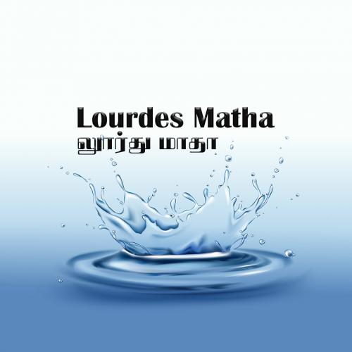Lourdes Matha